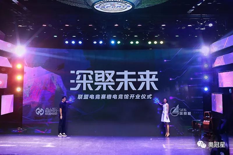  科隆俱乐部开设电竞分部，跨界联动吸引年轻群体  